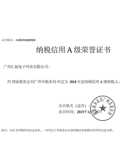 91香蕉视频黄色下载电子-税局A级证书
