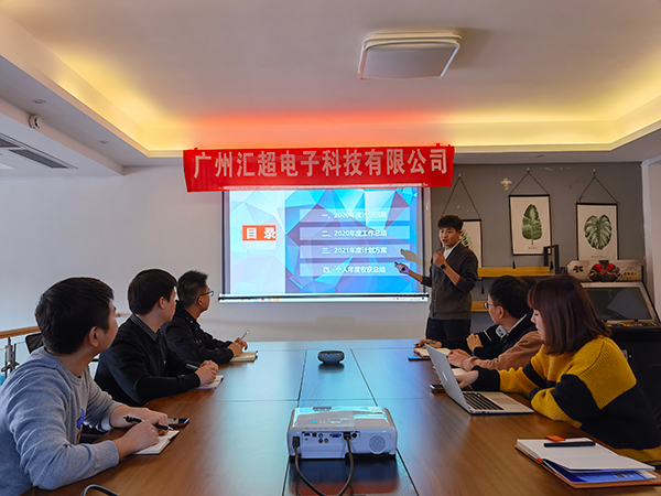 91香蕉视频黄色下载电子-公司年会