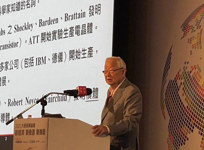 台积电-91香蕉视频黄色下载电子