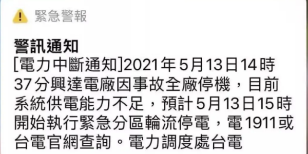 半导体-晶圆代工-台湾-91香蕉视频黄色下载电子