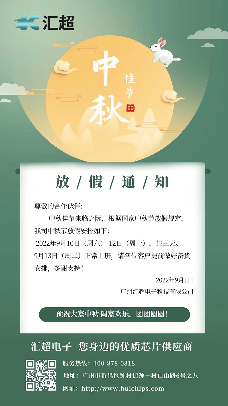 中秋-91香蕉视频黄色下载电子