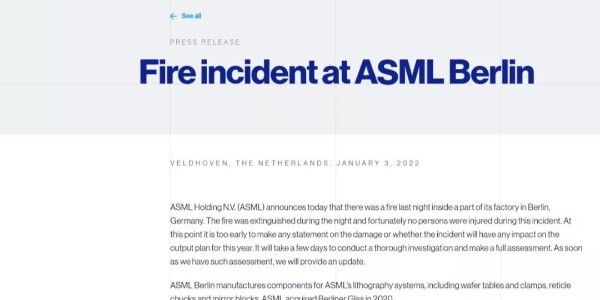 1月4日ASML光刻机工厂发生火灾！