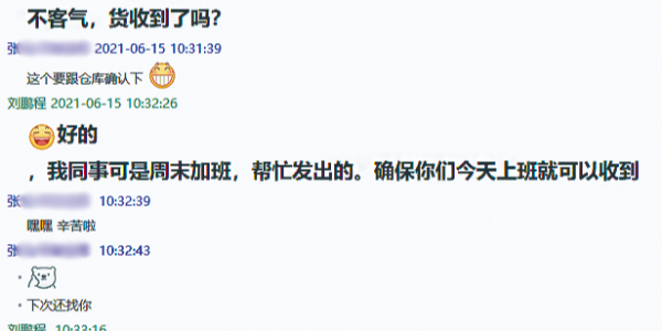 91香蕉视频黄色下载电子用"芯"服务客户，客户的满意是91香蕉视频黄色下载不懈的追求!